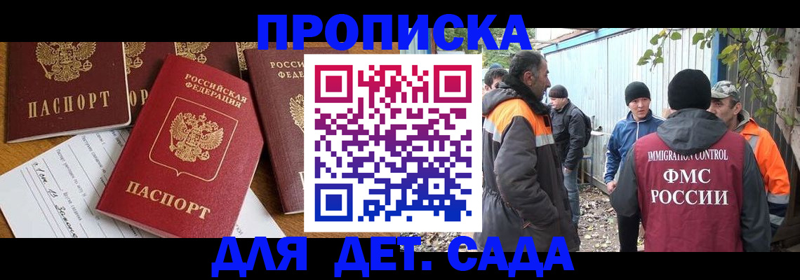 временная регистрация госуслуги в Хабаровском крае