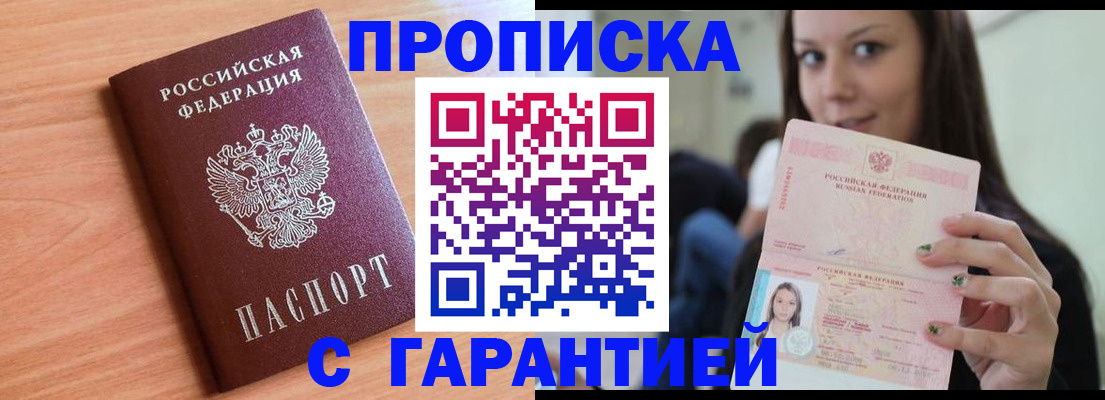 регистрация для дет. сада в Хабаровском крае