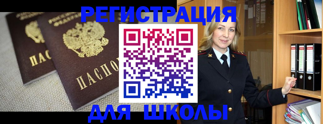 регистрация в Хабаровском крае