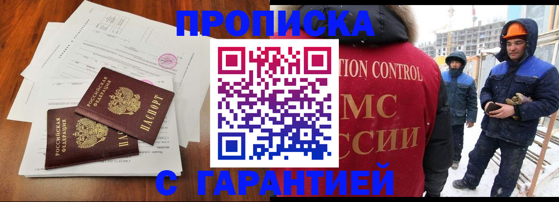 форма 3 в Хабаровском крае