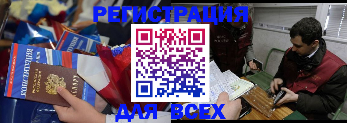 форма 3 в Хабаровском крае